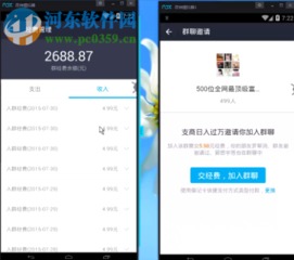 華外微信與支付寶營(yíng)銷軟件13.1官方版 助力企業(yè)數(shù)字化營(yíng)銷