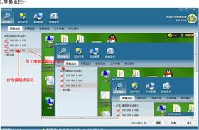 深圳電腦終端行為管理軟件 企業(yè)高效運營的智能助手