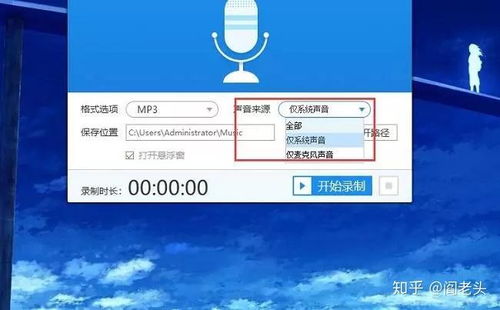 電腦錄音軟件全面評測 從入門到專業(yè)，總有一款適合你